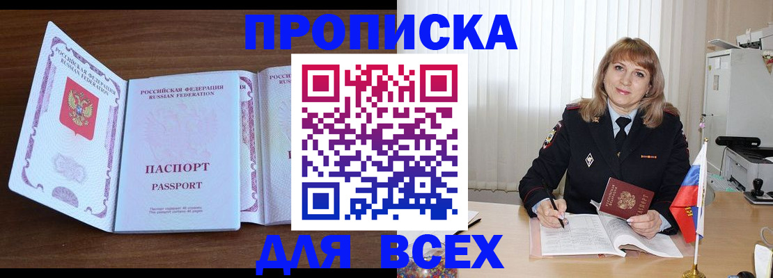 форма 3 в Волосово